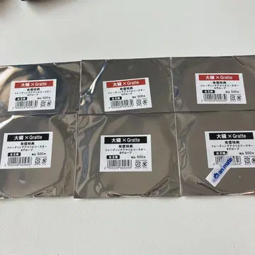 그래atte 오물 아크릴 코스터 미개봉