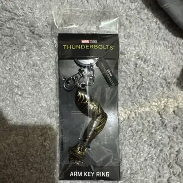 썬더볼츠 버키 암 키링 MARVEL