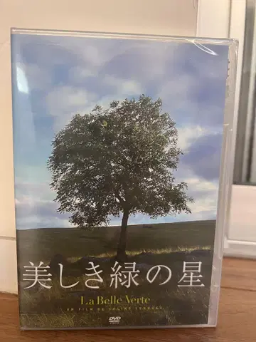 아름다운 그린 별 [미개봉]