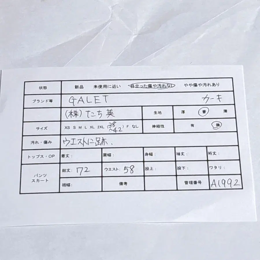 2번째 상품 이미지