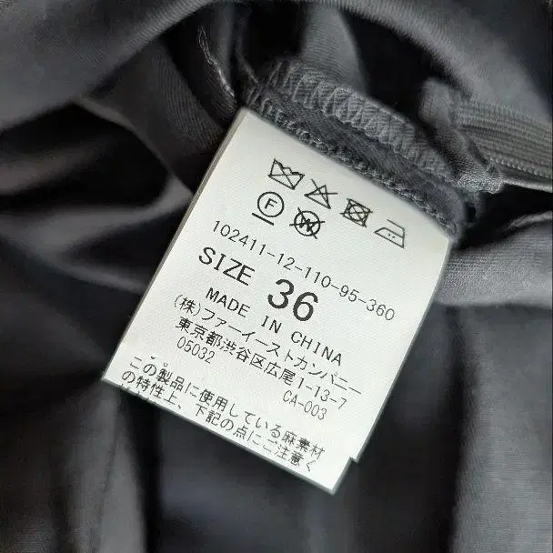 10번째 상품 이미지