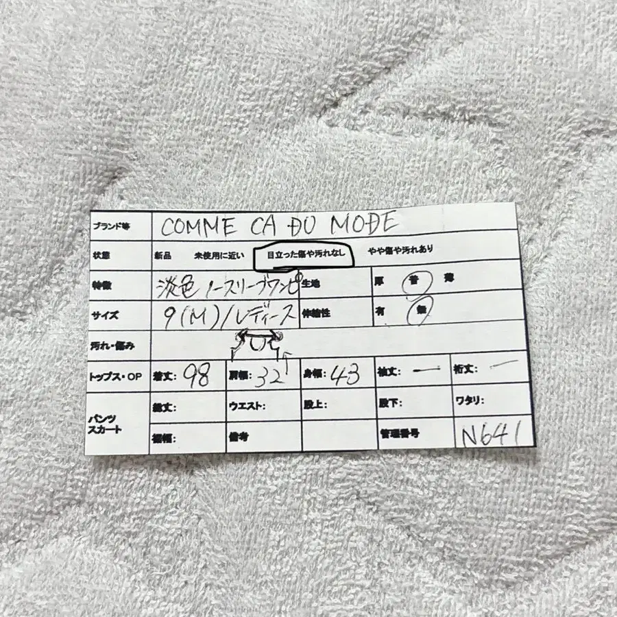 8번째 상품 이미지
