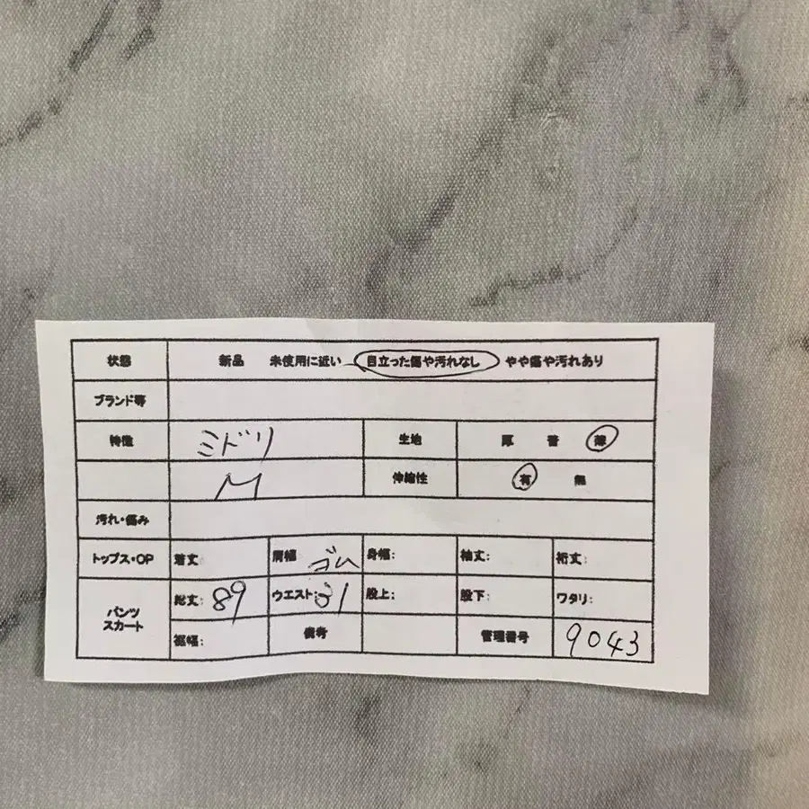 2번째 상품 이미지