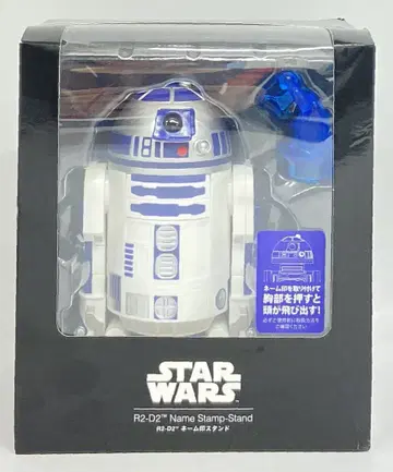 산비 NAME STAMP STAND R2-D2