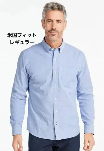 L.L.Bean 컴포트 스트레치 옥스퍼드 셔츠 M