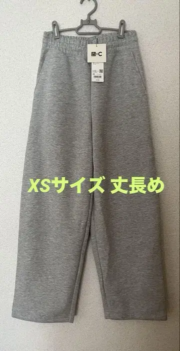 유니클로: C 맨투맨 와이드 팬츠/긴 길이 XS 사이즈 택 포함 새상품