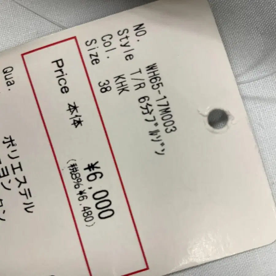 12번째 상품 이미지