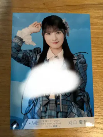 카와구치 나츠네 브로마이드 사인 포함 신의 말씀대로!