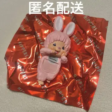 몬치치 히퍼스 침탄 핑크