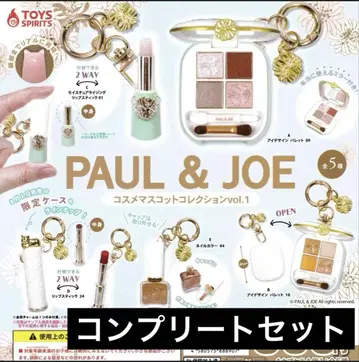 PAUL & JOE 화장품 마스코트 컬렉션 vol.1 가챠