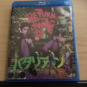 바탈리안 ('85미) Blu-ray 일본어 더빙판