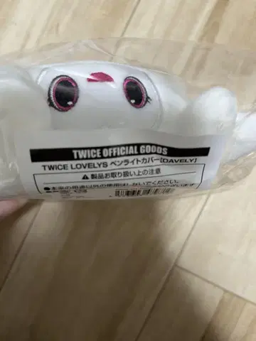 TWICE 펜라 커버 다현
