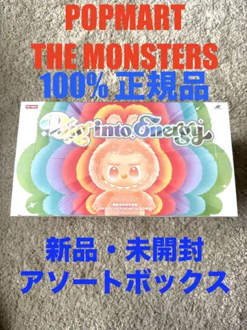 POPMART THE MONSTERS BIG INTO ENERGY 미개봉