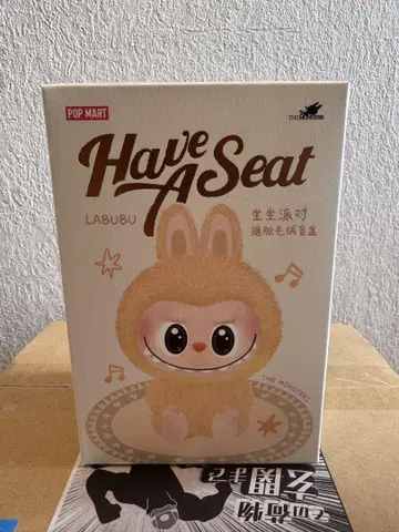 미개봉 새상품 Have a Seat 봉제 인형 피스