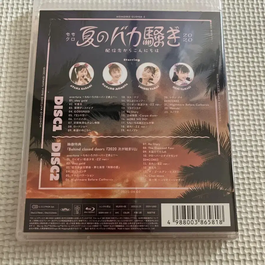 2번째 상품 이미지