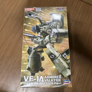 하세가와 초시공 요새 마크로스 VF-1A 아머드 발키리 프라모델