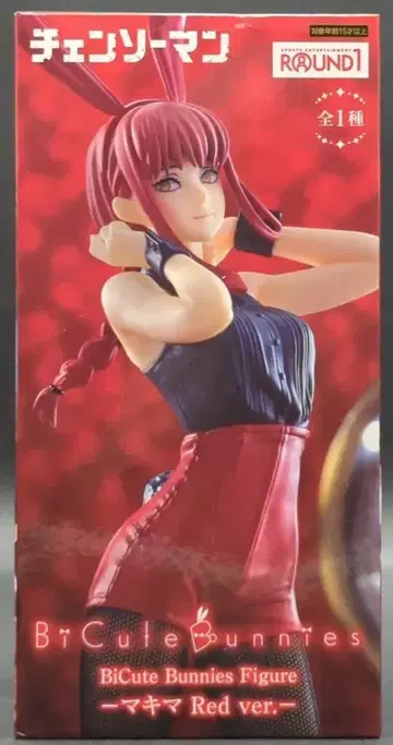 후류 BiCute Bunnies Figure 마키마 Red ver.