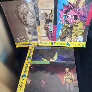 A3 클리어 테리어 시바 '제일복권 SAND LAND' E상