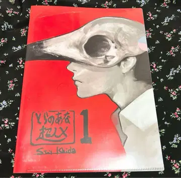 토라노아나 구매 혜택 초인x 클리어 파일