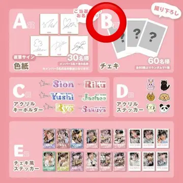 NCT WISH 온라인 복권 B상 촬영 폴라로이드