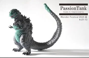 passiontank 패션탱크 신 고질라 2016 제4형태 원페스