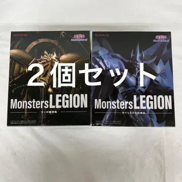 HF7992 미개봉 유희왕 Monsters LEGION 피규어 2개 세트