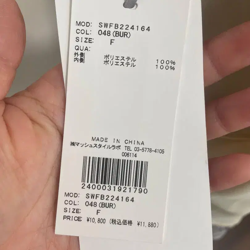 12번째 상품 이미지