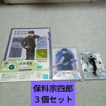 제일복권 괴수 8호 호시나 소우시로 D상 아크릴 보드 외 3개 세트