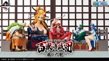 [ 1로트 ] 제일복권 원피스 토비롯포
