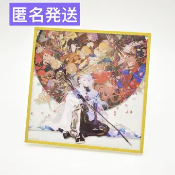 FGO 최종 재림전  특전 굿즈  메인 비주얼 사용 글리터 아크릴 색지