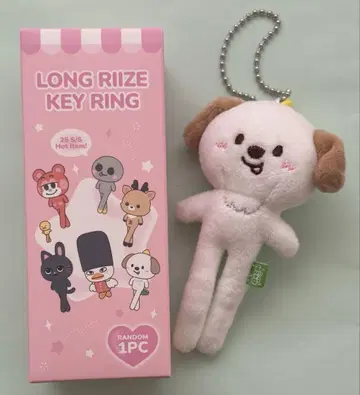 RIIZE PARK 롱 레그 키링 앤톤 몽룡이