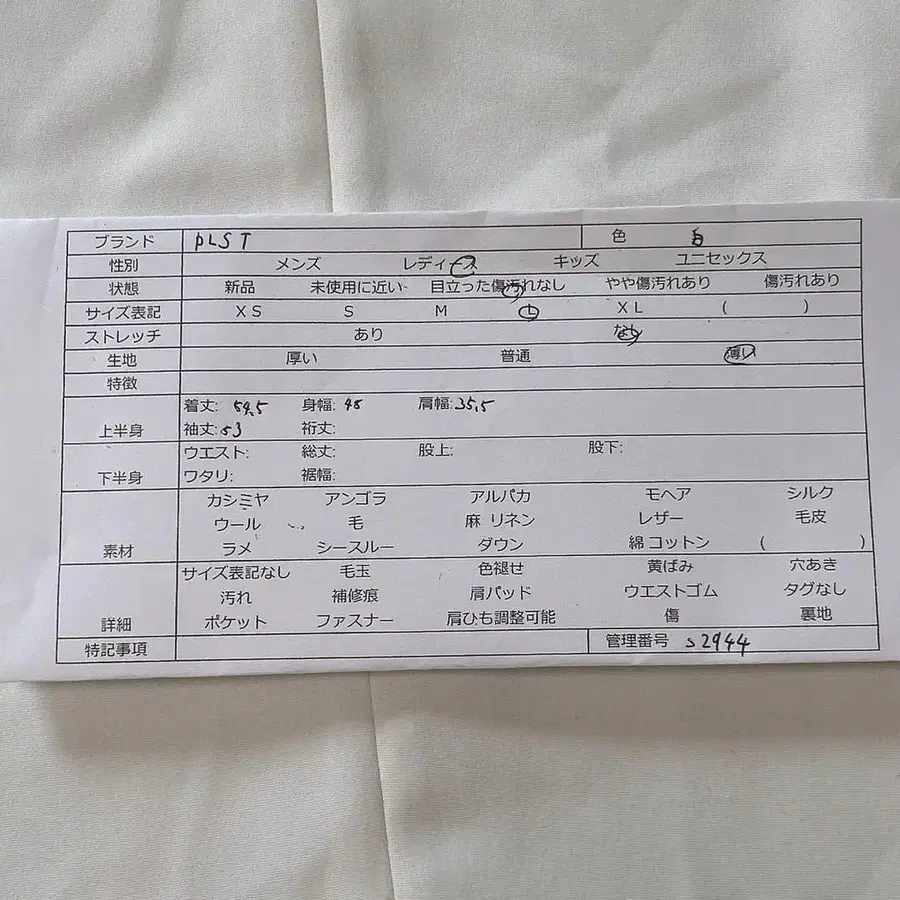 2번째 상품 이미지