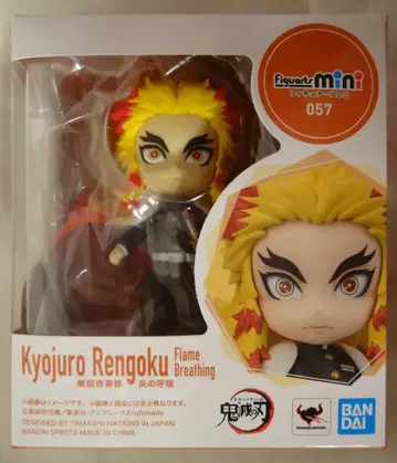 반다이 Figuarts mini 렌고쿠 쿄쥬로 불의 호흡