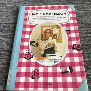indie pop lesson twee grrrls club