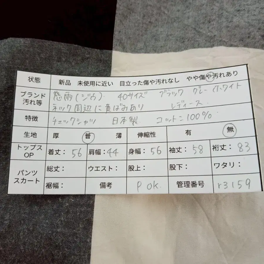 11번째 상품 이미지