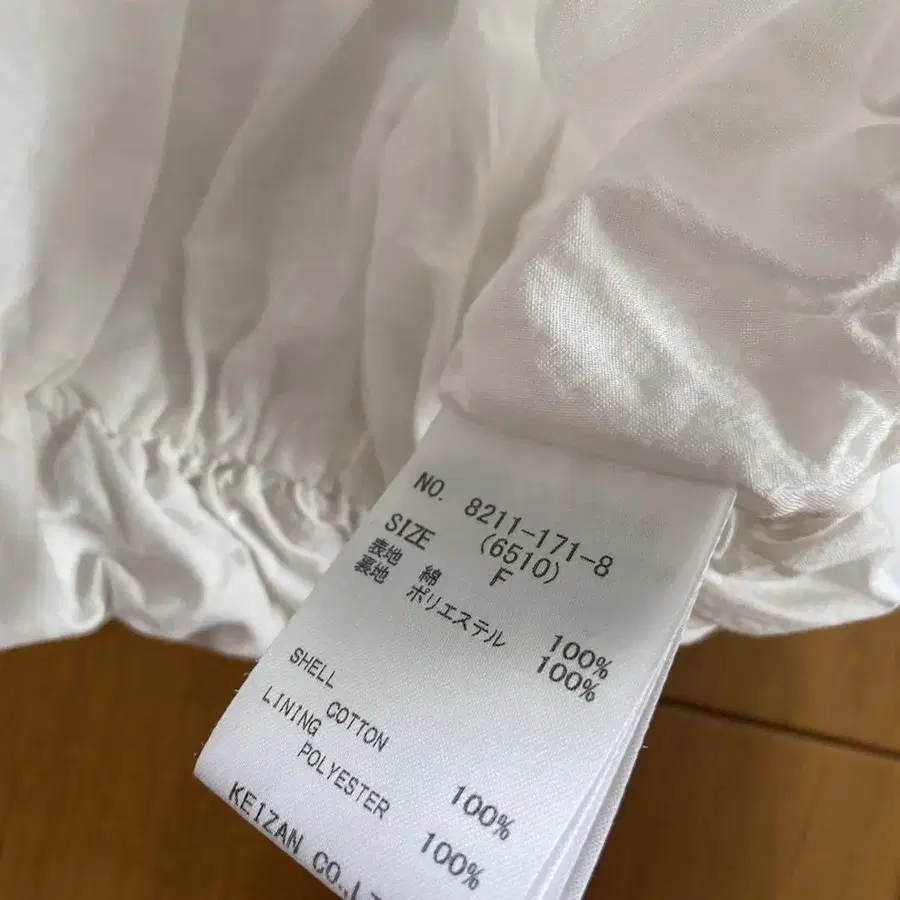 6번째 상품 이미지