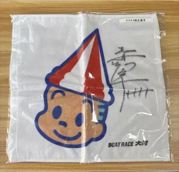 신상품 기류 준페이 사인 타월
