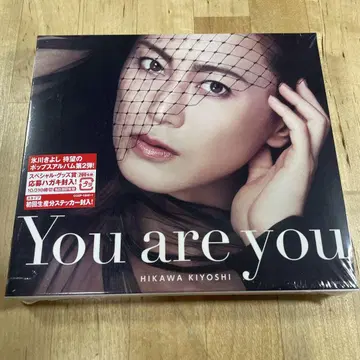 You are you