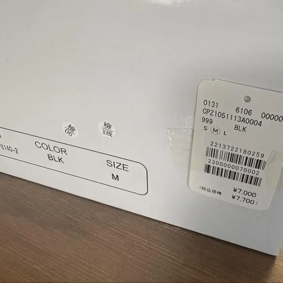 6번째 상품 이미지