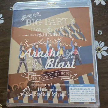 ARASHI BLAST in Miyagi Blu-ray
