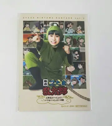 닌게키 입장 혜택 브로마이드 세트