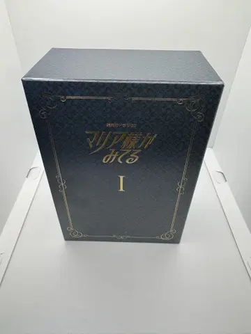 마리아가 보고 있다 I 드라마 CD 5권 세트