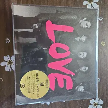 아라시 LOVE 초회 한정판 CD+DVD