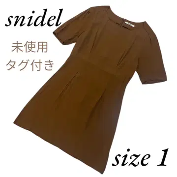 미사용 스나이델 snidel 무릎 기장 원피스 브라운 사이즈 1 M 반팔
