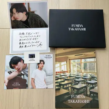 타카하시 후미야 FC 조기 가입 혜택 세트