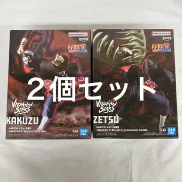 HF7994 미개봉 나루토 질풍전 VIBRATION STARS 2개 세트