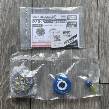 BEYBLADEX UX-00 나이트메일 3-85BS 메탈 코트: 네이비