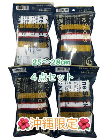 [수량 한정] 류큐 골든 킹스 패밀리마트 콜라보 양말 4족 세트