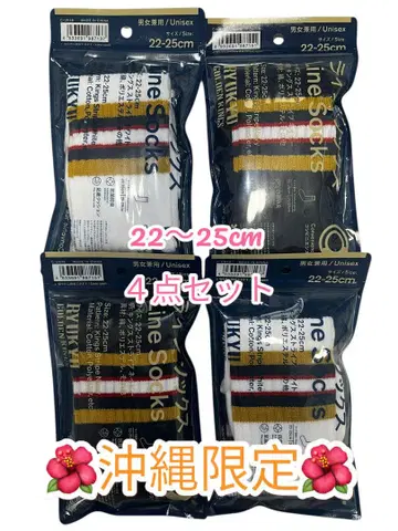 [수량 한정] 류큐 골든 킹스 훼미리마트 콜라보 삭스 4족 세트