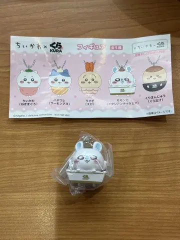 모몽가 치이카와 (먼작귀) 쿠라스시 콜라보 피규어